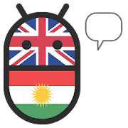 Top 33 Education Apps Like Kurdish Kurmanji English Translator - Best Alternatives