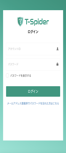 T-Spider Screen 3