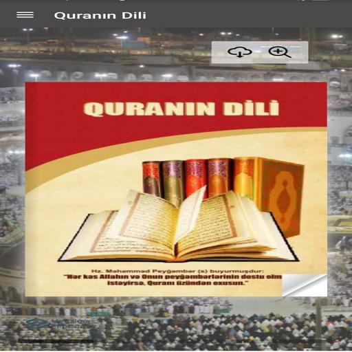 Quranın dili  Icon