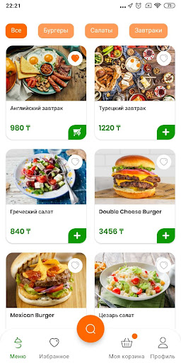 SduFoodPoint by Accatering Screen 3