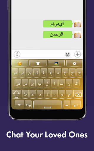 Android application Arabic Keyboard screenshort