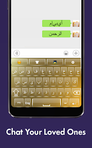 تنزيل لوحة المفاتيح العربية Telecharger clavier arabe 1