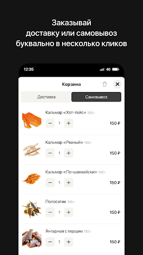 Пенное копченое Screen 3