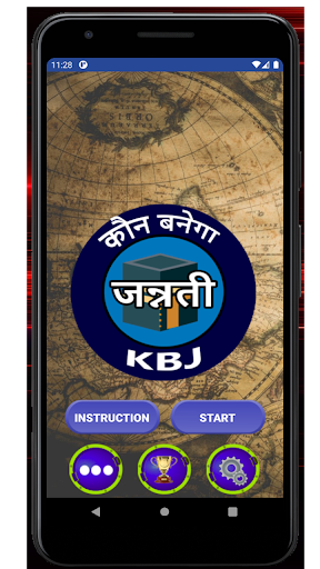 Kaun Banega Jannati:Islamic Qu Screen 3