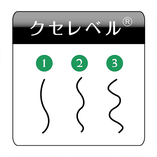 艶髪縮毛矯正 logo