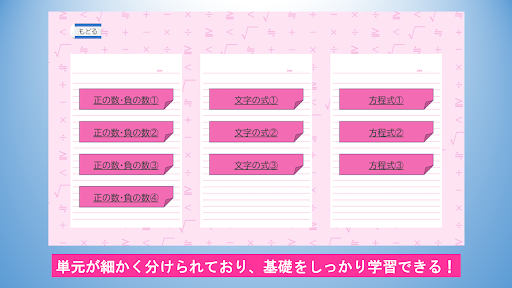 どこでもクラスルーム Screenshot 2 - AppWisp.com