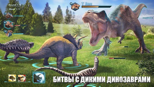 De-Extinct: Jurassic Dinosaurs 2