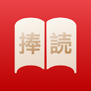 Holding Reading - Japanese Grammar Learning and Analysis