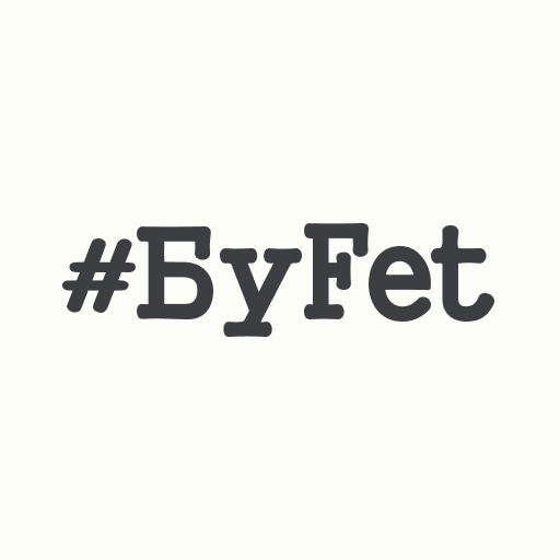 БуFet logo