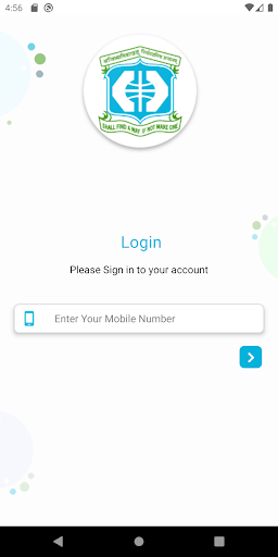Android application IKDRC-ITS MIS screenshort