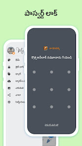 స్క్రీన్‌షాట్ చిత్రం