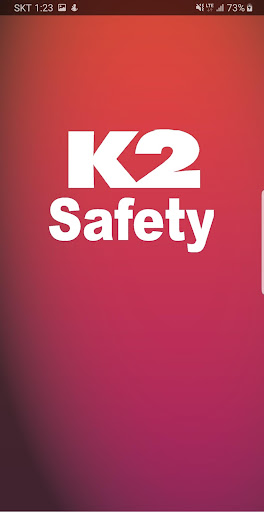 Android application K2세이프티, 발열조끼 (스마트기어) screenshort