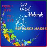 Eid Cards maker 2016 icon