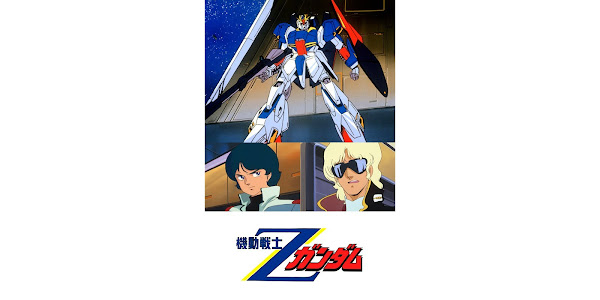 機動戦士zガンダム Season 1 Tv On Google Play