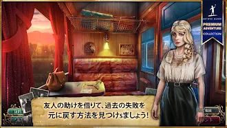 Game screenshot 終わりなき寓話 4 : 陰の王国 mod apk