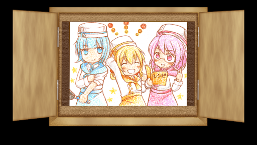 べるたす～お菓子作りのお勉強～モバイル Screen 3