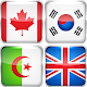 Флаги всех стран мира - Викторина флаги стран мира Unduh di Windows