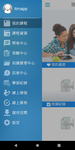 iTM Screen 3