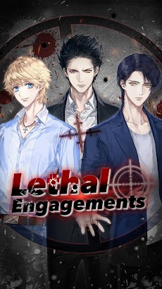 Lethal Engagements:Romance youのおすすめ画像1