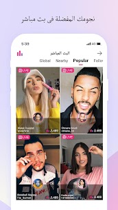 أنت تستحق التألق – Likee 3