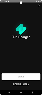 T-In-Charger