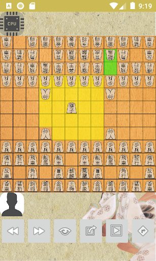 Chu shogi Screen 3
