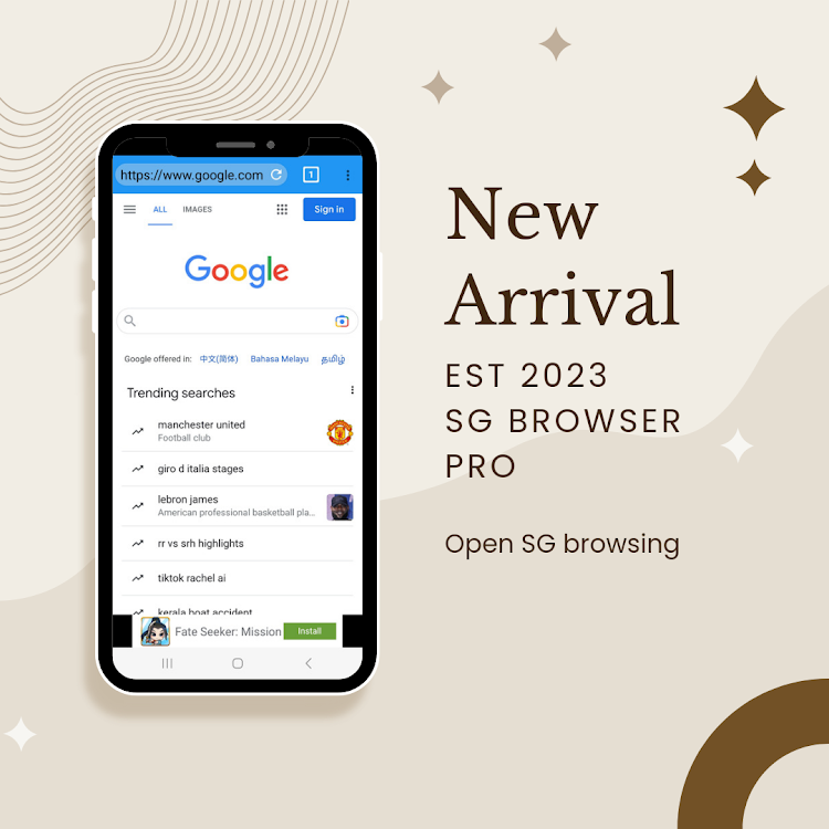 SB Browser pro - 13.1.31 - (Android)