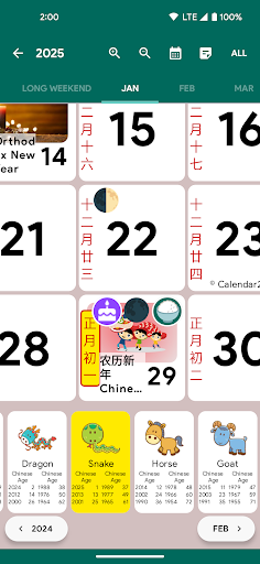 Aussie Chinese Lunar Calendar Screen 2