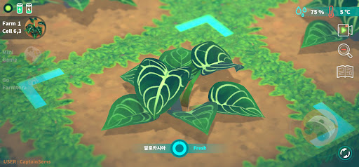 Android application 메타팜 screenshort