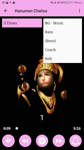 Hanuman Chalisa -हनुमान चालीसा Screen 3