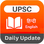 Cover Image of Download UPSC IAS All in One - Mission 2020 1.0.0.16 APK