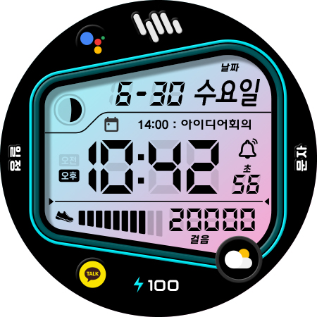 샘워치 Digital Aton 2 2022