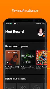 Record Dance Radio Screenshot