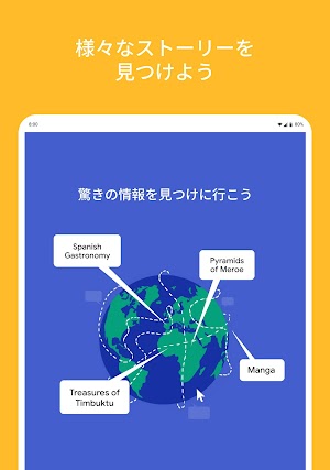 画像クリックでメニュー表示／非表示