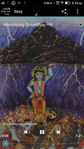 Sri Nathji Govardhan Lila