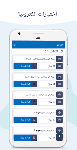 حلول أول متوسط - سبورة