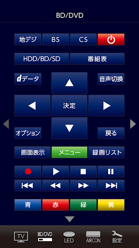Touch Remo Screenshot 3 - AppWisp.com