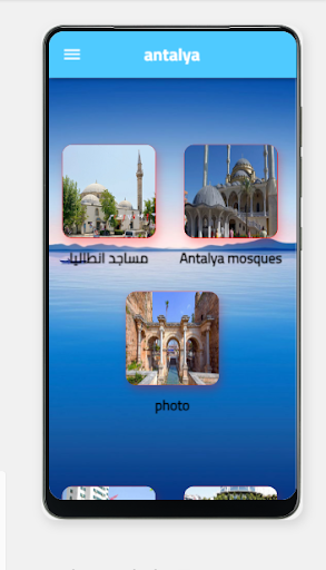 Antalya Screen 2