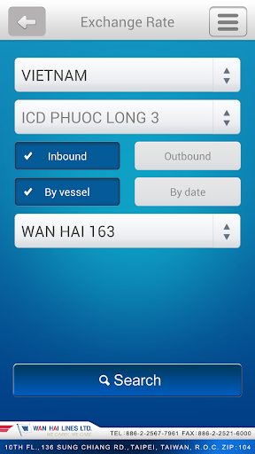 萬海航運(Wan Hai Lines Ltd.) Screen 3