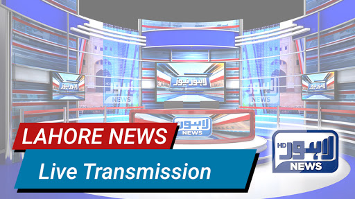 Lahore News HD TV screenshot 12