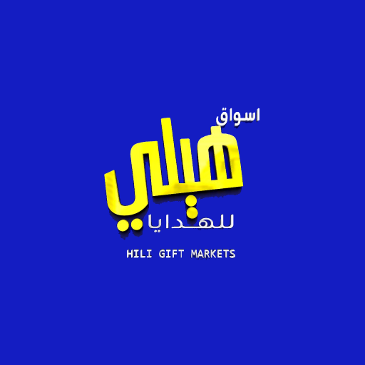 Hili gifts logo