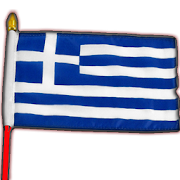 Free News Greece - Latest Greek News