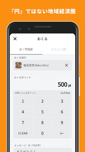 C.C.Wallet Screen 2
