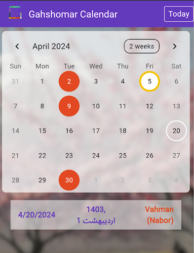 Gahshomar Taghvim Calendar Screen 2
