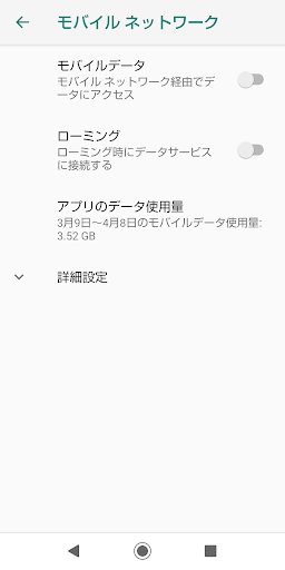 MNS-モバイルネットワークへショートカットするだけアプリ