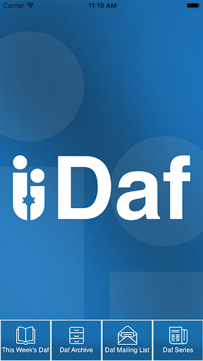 Android application Daf Hashavua screenshort