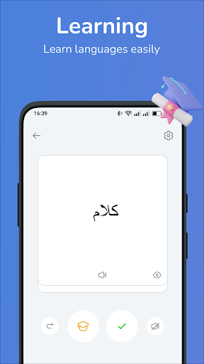 Urdu-Spanish translator screenshot 4