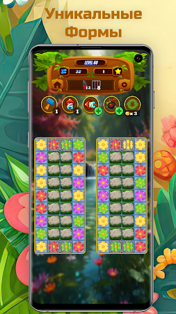 Game screenshot Соедини три цветка apk download