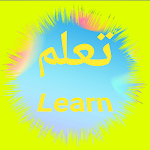 English language education for beginners Apk