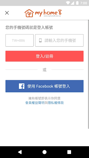 myhome8 居家無限 Screen 3